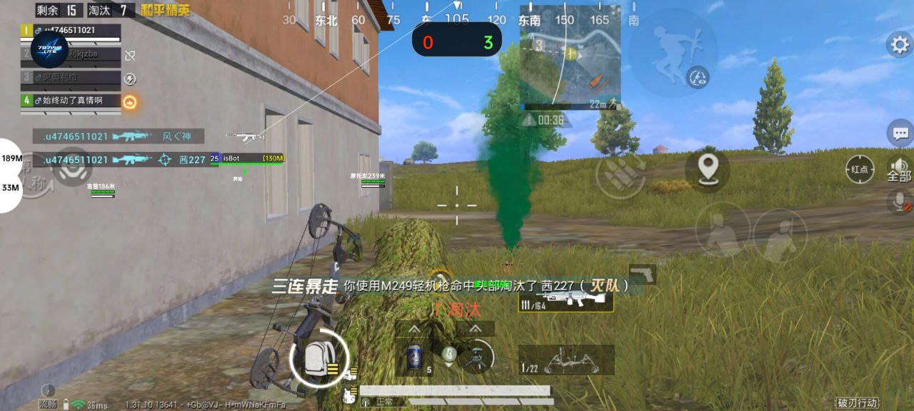 pubg地铁《神话》辅助内测一周无禁网无闪退